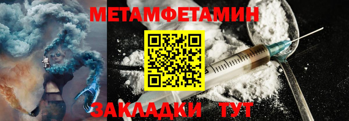 Amphetamine Premium Костомукша