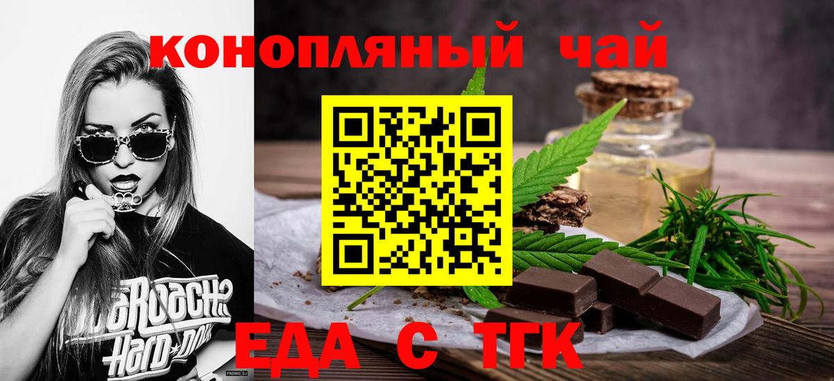 Canna-Cookies марихуана  Вход с VPN  Костомукша 