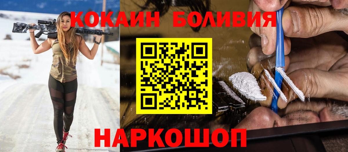 Костомукша  Cocaine Columbia  COCAIN Columbia  Вход с VPN 