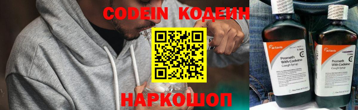 ГАШИШ  ГАШ  Конопля  APVP СОЛЬ   АМФЕТАМИН   Вход с VPN  Костомукша  Меф   МЕФ 