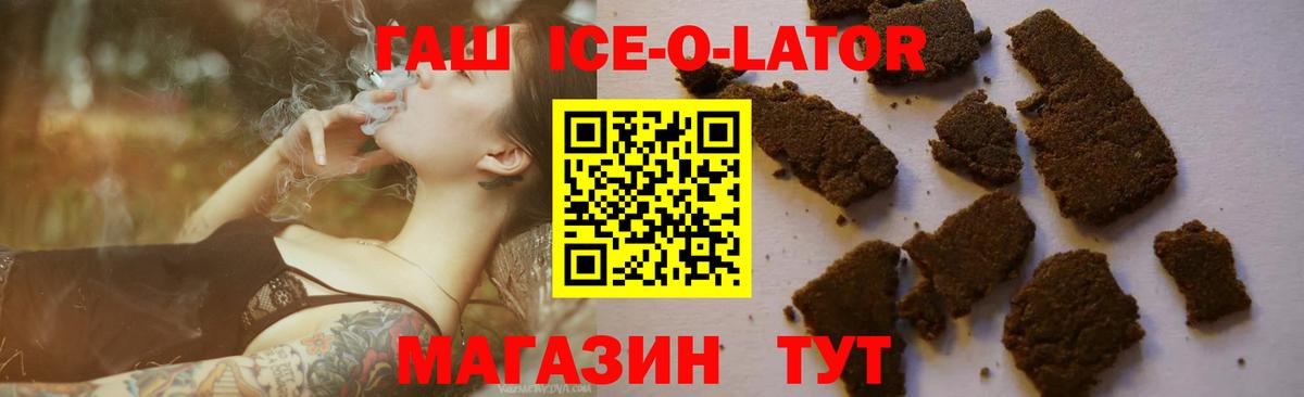 Гашиш хэш  Вход с VPN  Костомукша  ГАШИШ Premium 