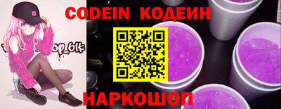 бутик Краснокаменск