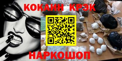 шишки Комсомольск-на-Амуре