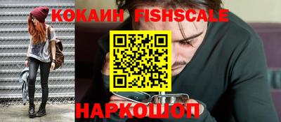 шишки Краснознаменск