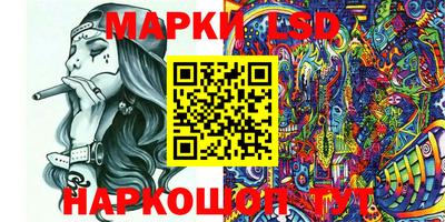 шишки Комсомольск-на-Амуре
