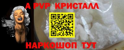 apvp Конаково