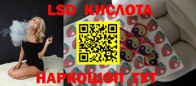 шишки Комсомольск-на-Амуре