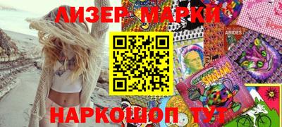 шишки Комсомольск-на-Амуре