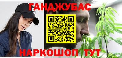 прущие грибы Краснодар