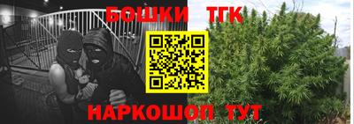 шишки Комсомольск-на-Амуре