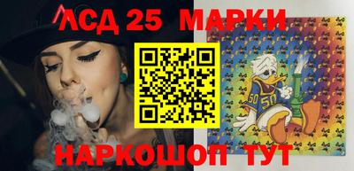 бутик Краснокаменск