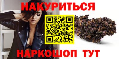 шишки Комсомольск-на-Амуре