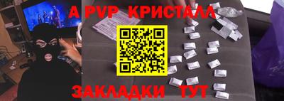 дурь Коммунар