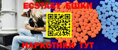 шишки Комсомольск-на-Амуре