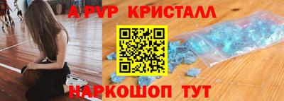 apvp Конаково