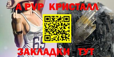 apvp Конаково