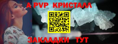 дурь Коммунар