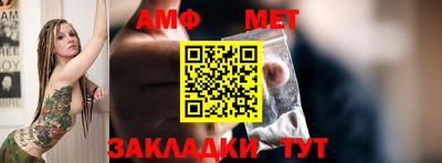шишки Краснознаменск