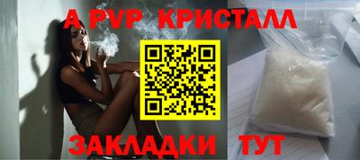 бутик Краснокаменск