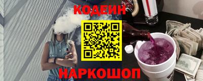шишки Краснознаменск