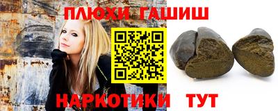 прущие грибы Краснодар