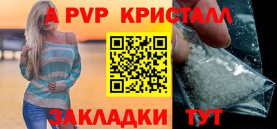 шишки Комсомольск-на-Амуре