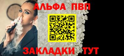 шишки Комсомольск-на-Амуре