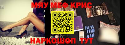 прущие грибы Краснодар