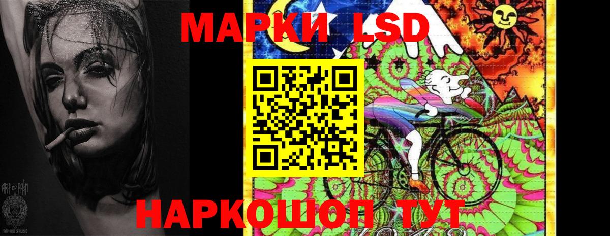 Костомукша  LSD-25 экстази ecstasy  Вход с VPN 