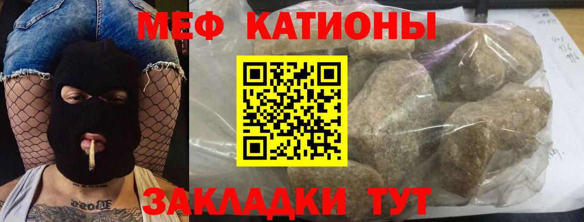 даркнет сайт  Мефедрон кристаллы  Костомукша  Меф  Мефедрон мука  Вход с VPN  Меф 