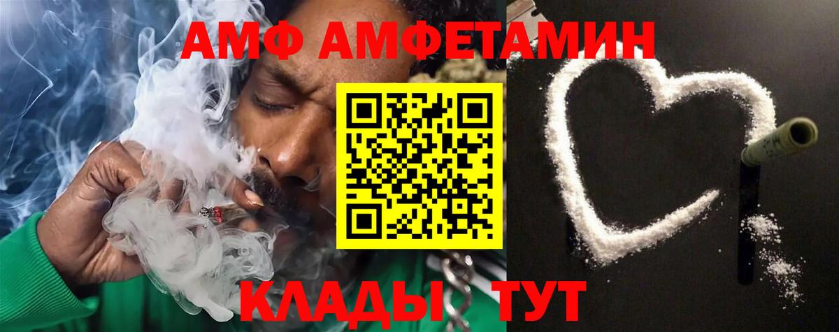 Метамфетамин Methamphetamine  Вход с VPN  Костомукша 