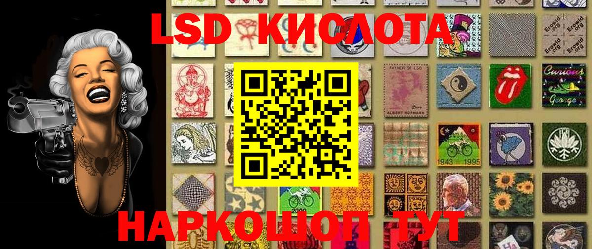 Костомукша  Наркотические марки 1500мкг  Вход с VPN 